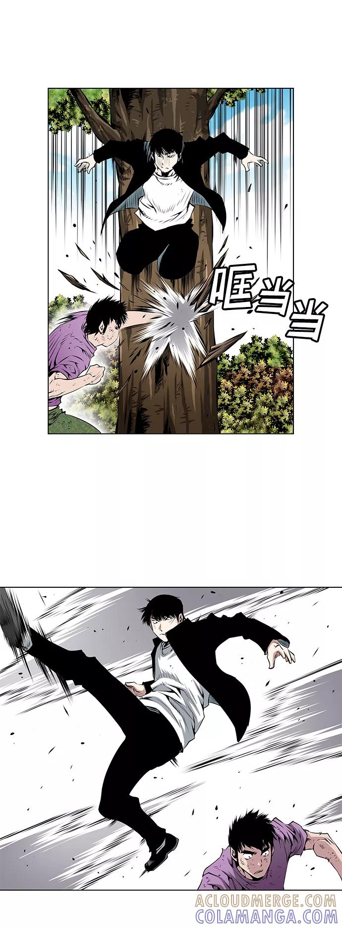 《逃亡者》第110话 第31页