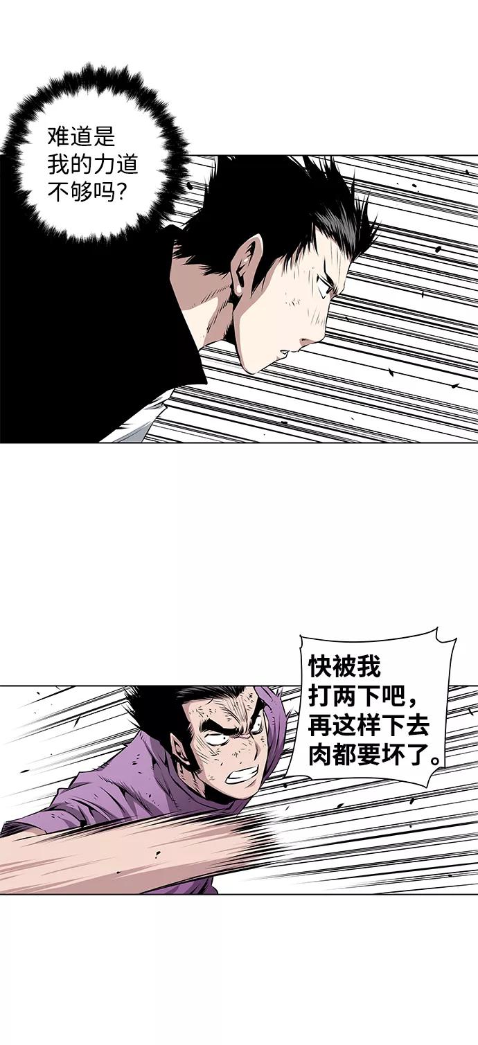 《逃亡者》第110话 第38页