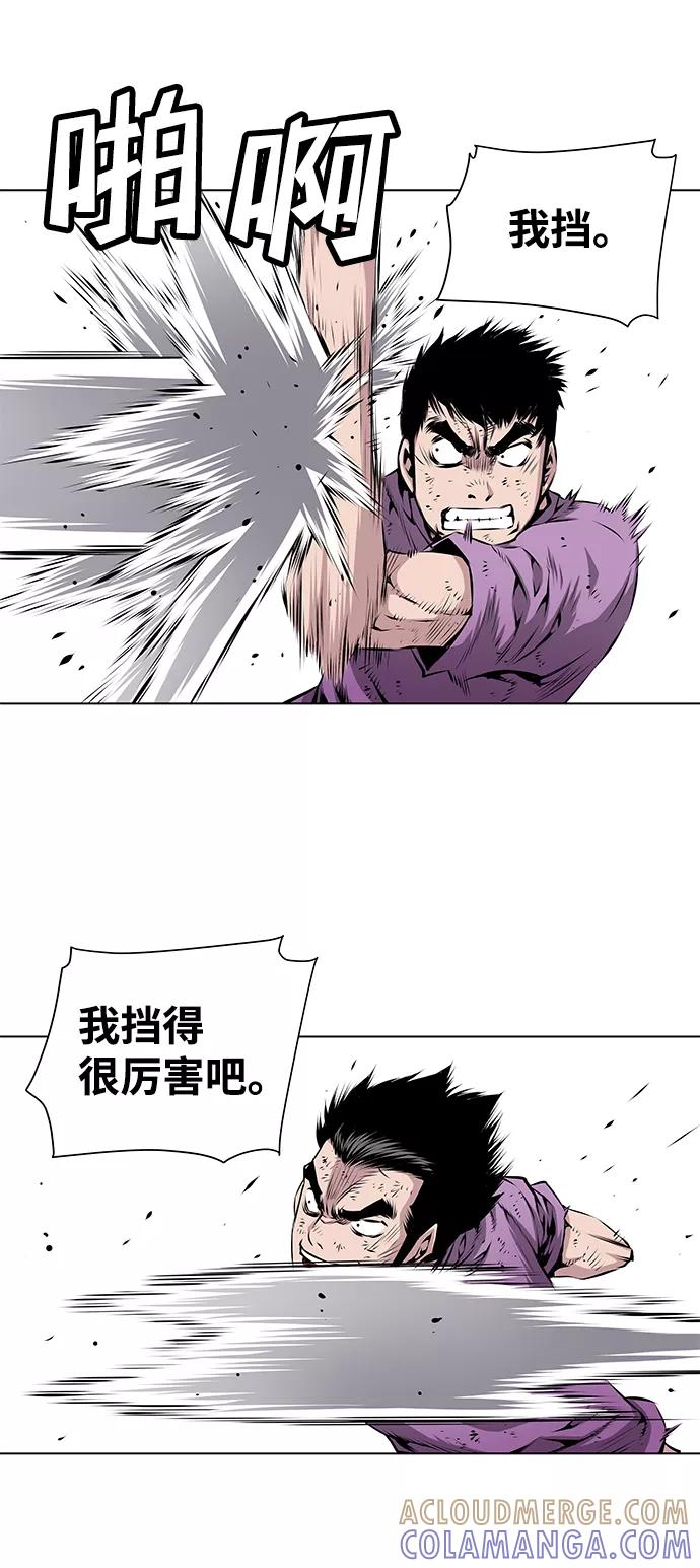 《逃亡者》第110话 第19页