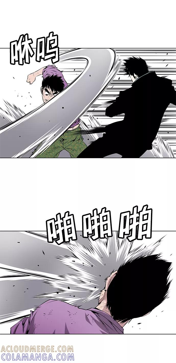 《逃亡者》第110话 第35页