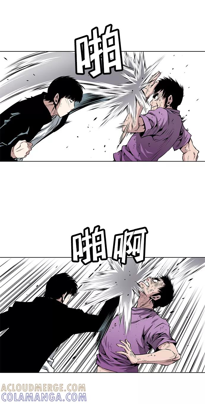 《逃亡者》第111话 第11页