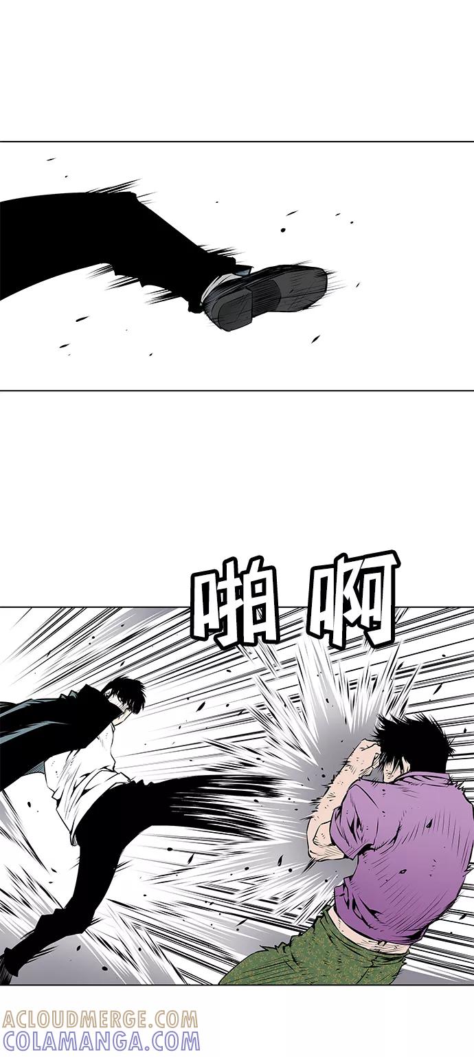 《逃亡者》第111话 第13页