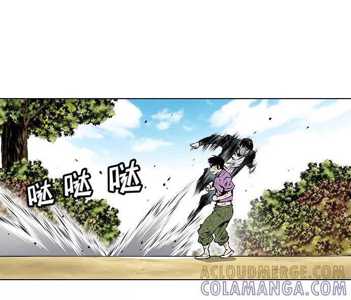 《逃亡者》第111话 第7页