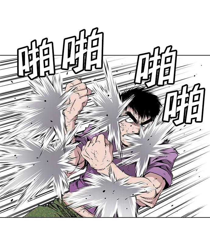 《逃亡者》第111话 第12页