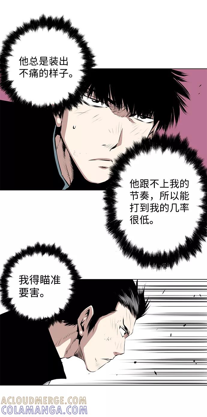 《逃亡者》第111话 第19页