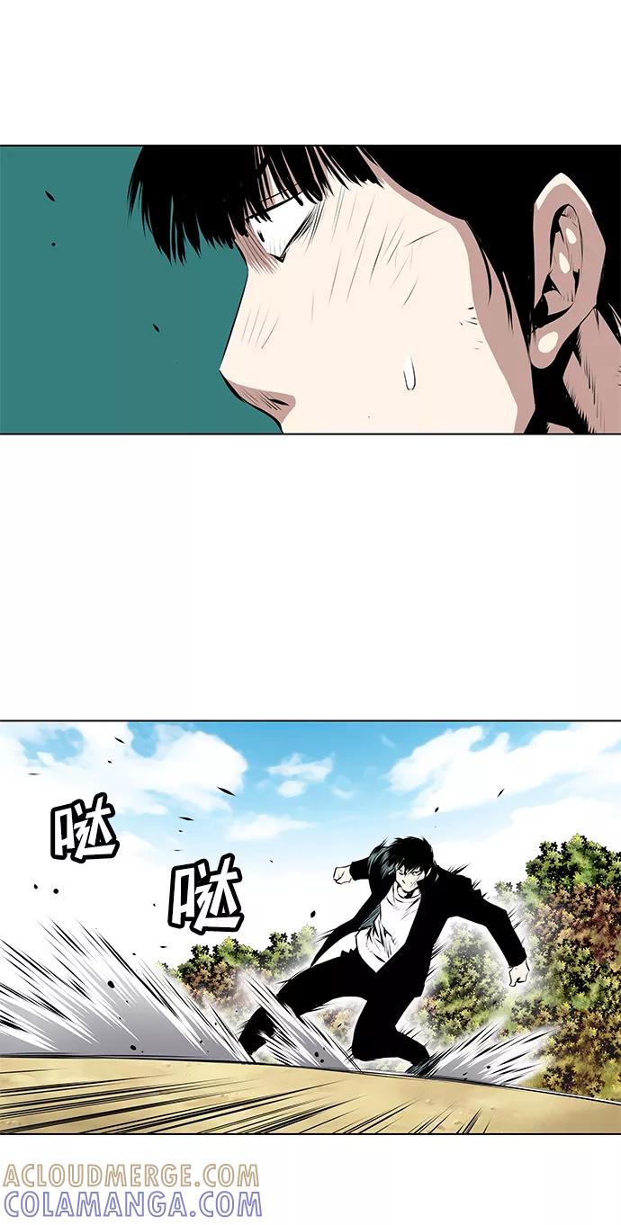 《逃亡者》第111话 第27页