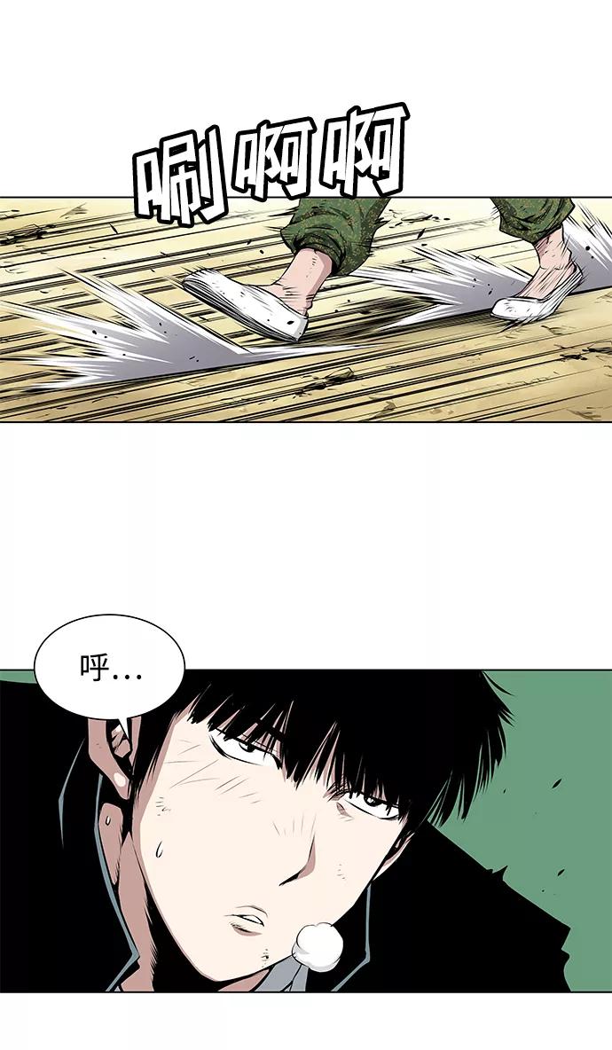 《逃亡者》第111话 第14页