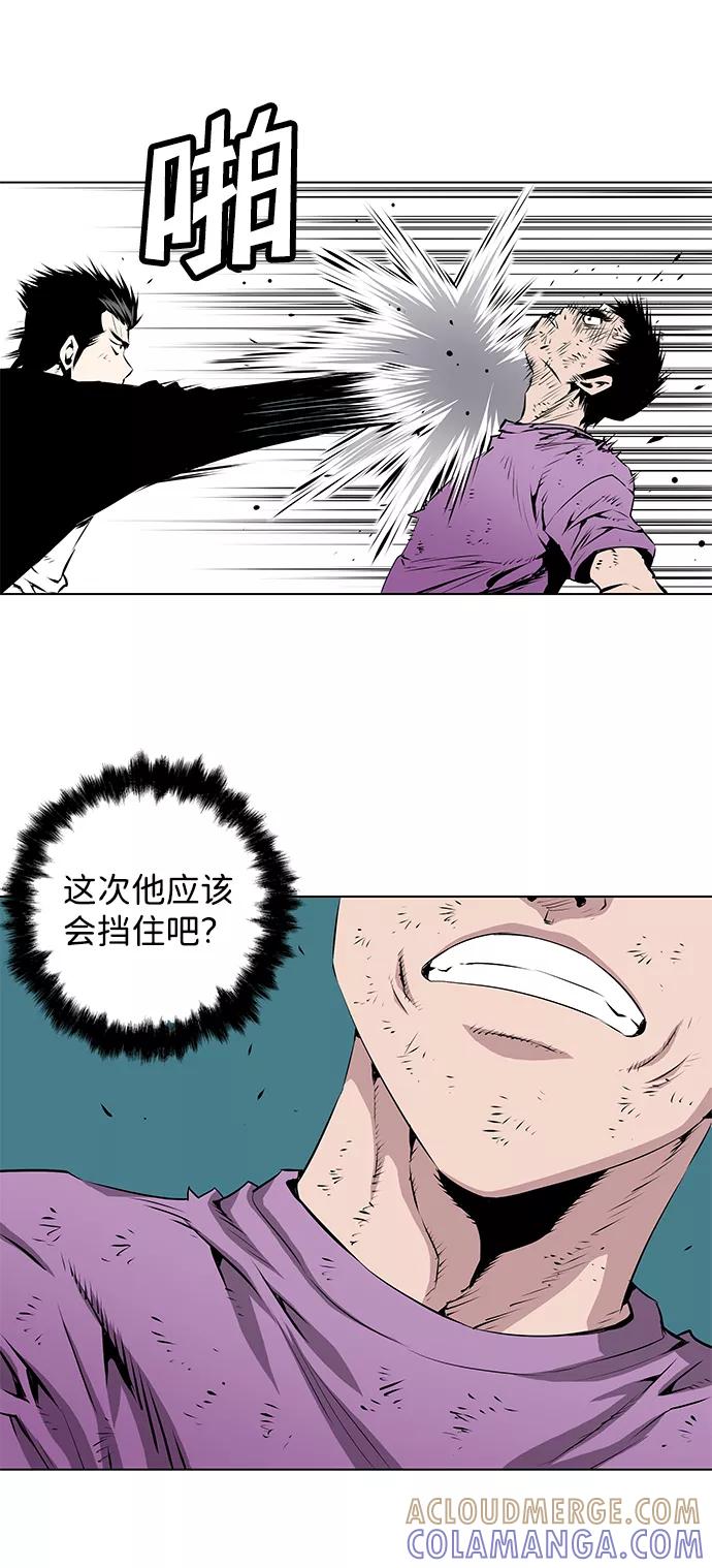 《逃亡者》第111话 第31页