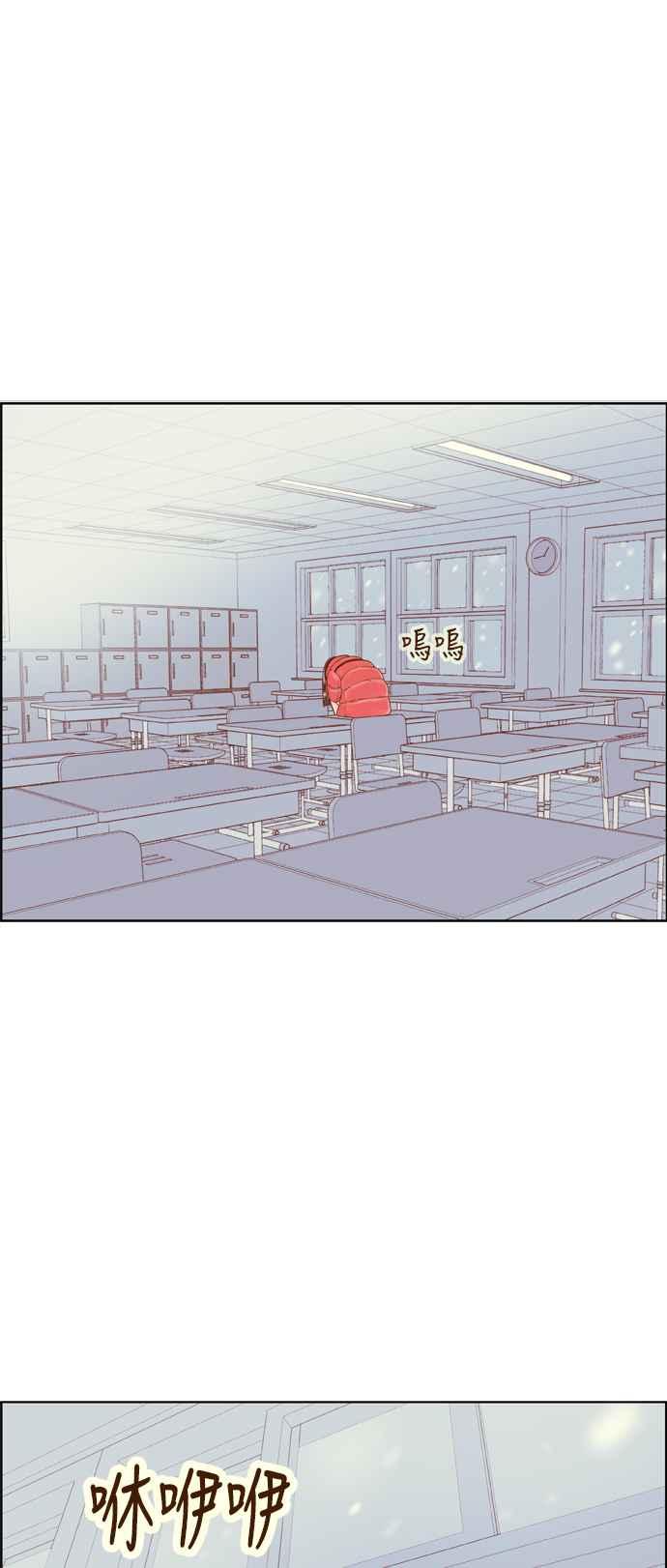 《我的保镳女友》[第175话] 心之所向 2 第36页
