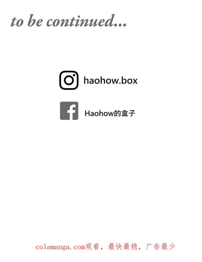 《血色的誓约》第二季[第5回] 忍不住想为他做点什么 第59页
