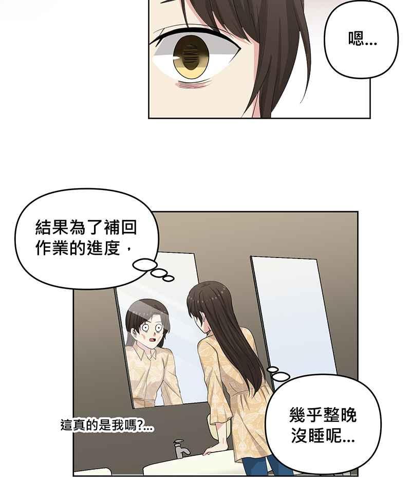 《血色的誓约》第二季[第5回] 忍不住想为他做点什么 第54页