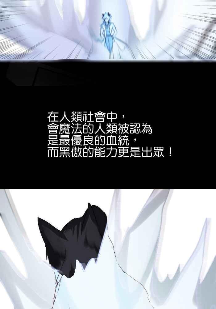 《倾恋的蜜封罐》047-- 曾经的温情 (3-2.5) 第28页