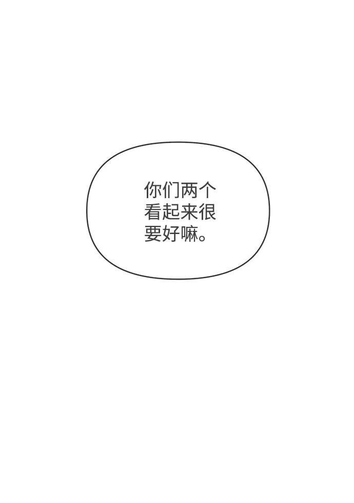 《正值青春的我们》[第65话] 飘浮 第68页