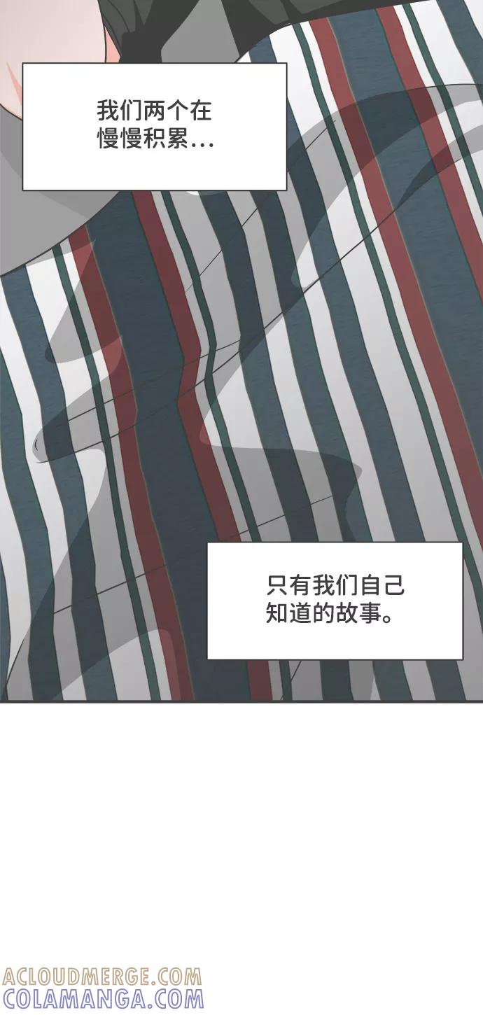 《正值青春的我们》[第65话] 飘浮 第19页