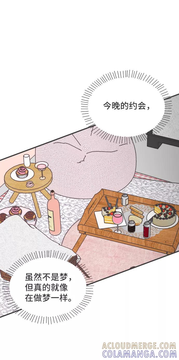 《正值青春的我们》[第65话] 飘浮 第25页