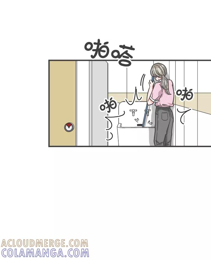 《正值青春的我们》[第66话] 第二个哲秀（2） 第61页