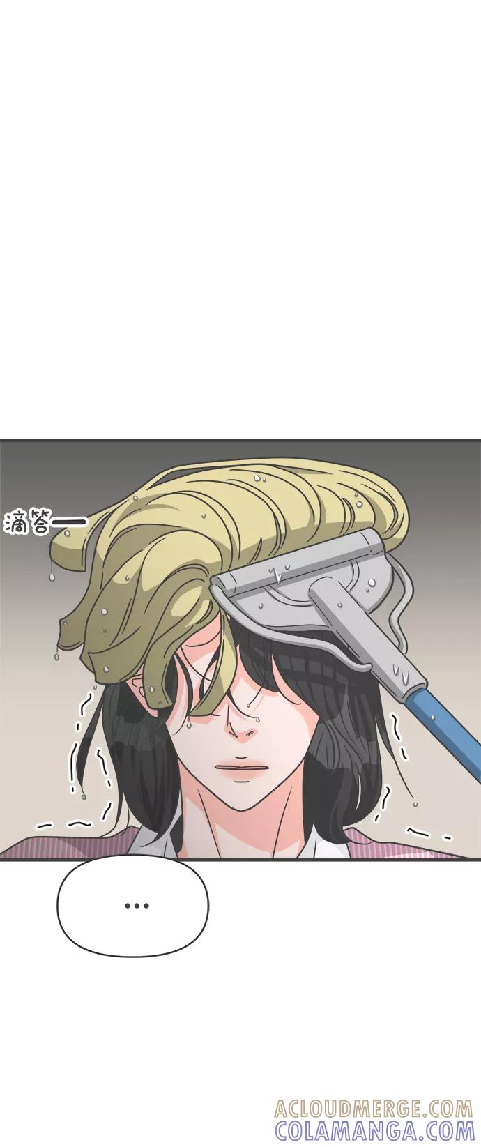 《正值青春的我们》[第66话] 第二个哲秀（2） 第73页