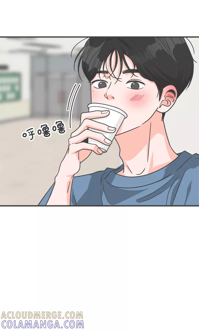 《正值青春的我们》[第66话] 第二个哲秀（2） 第31页