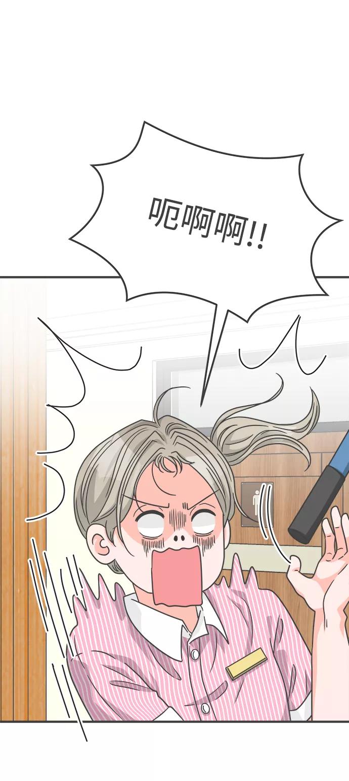 《正值青春的我们》[第66话] 第二个哲秀（2） 第66页