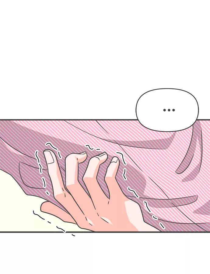 《正值青春的我们》[第66话] 第二个哲秀（2） 第72页