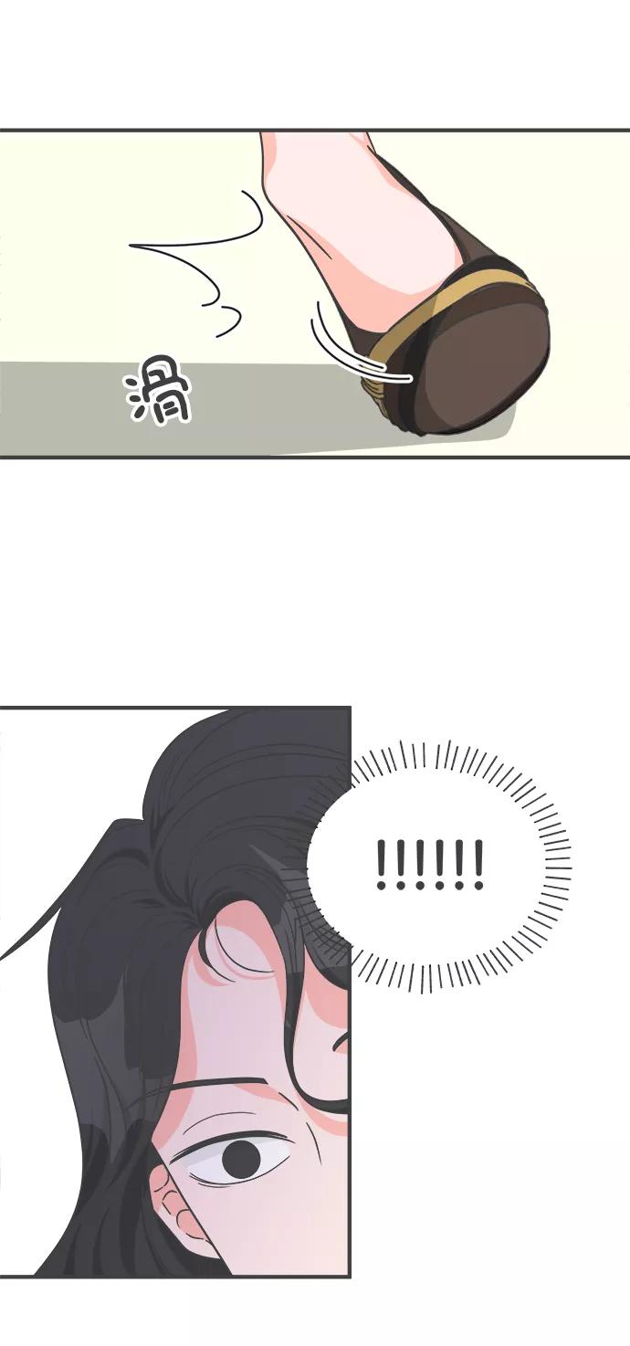 《正值青春的我们》[第66话] 第二个哲秀（2） 第69页
