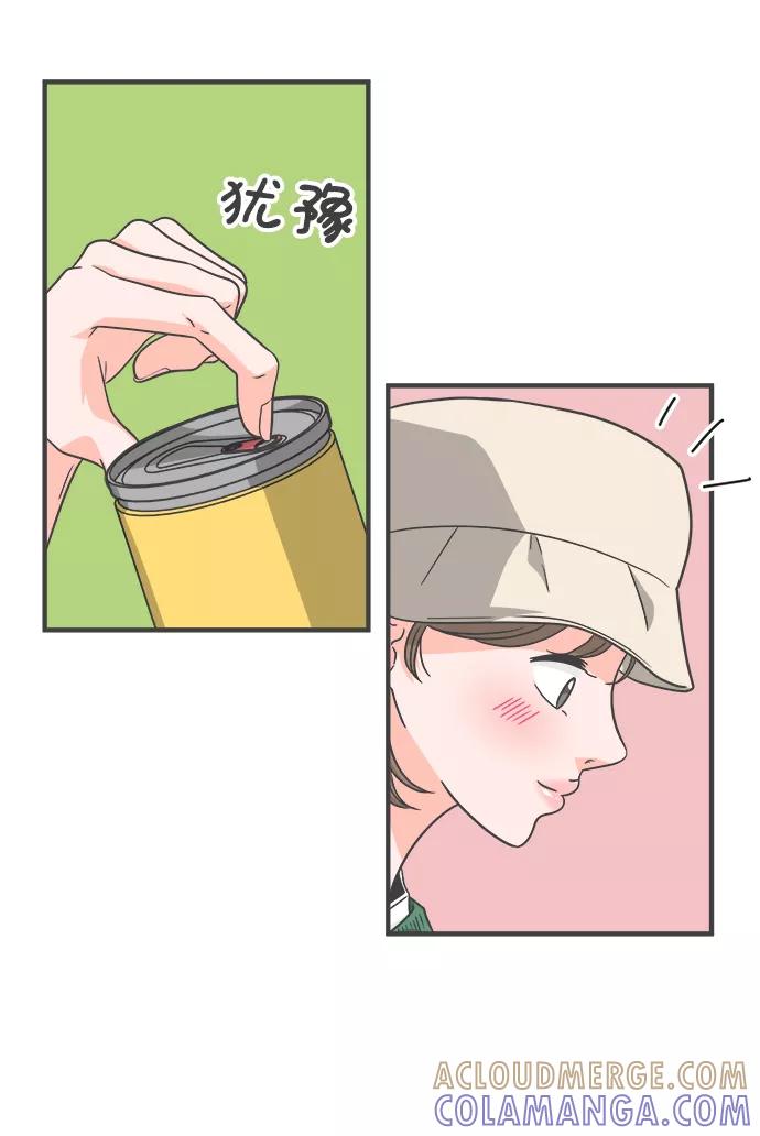 《正值青春的我们》[第66话] 第二个哲秀（2） 第16页