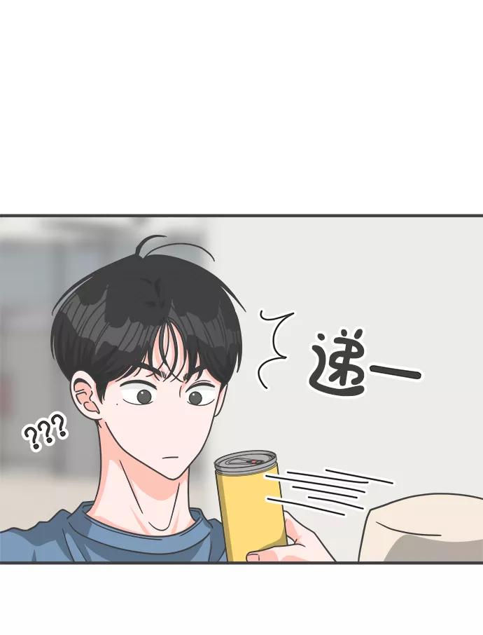 《正值青春的我们》[第66话] 第二个哲秀（2） 第17页