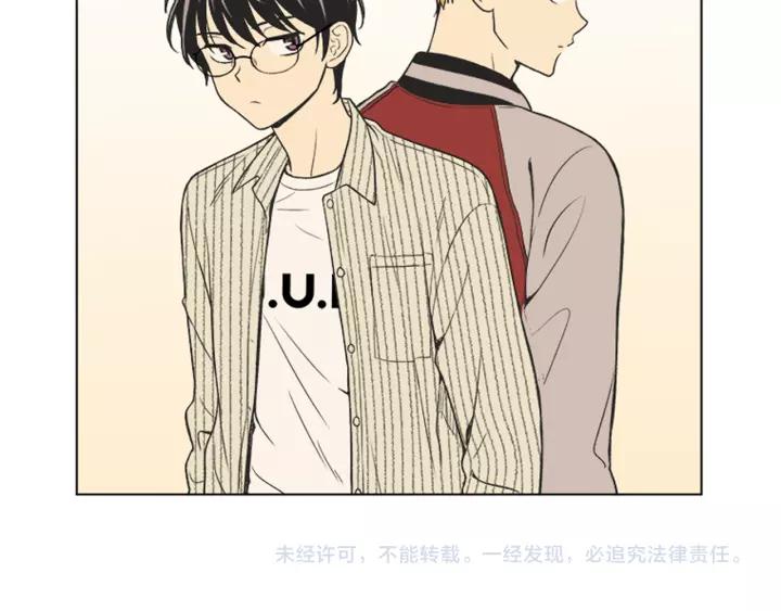 《不能恋爱的房间》第67话 有钱才是老大 第99页
