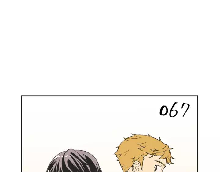 《不能恋爱的房间》第67话 有钱才是老大 第98页