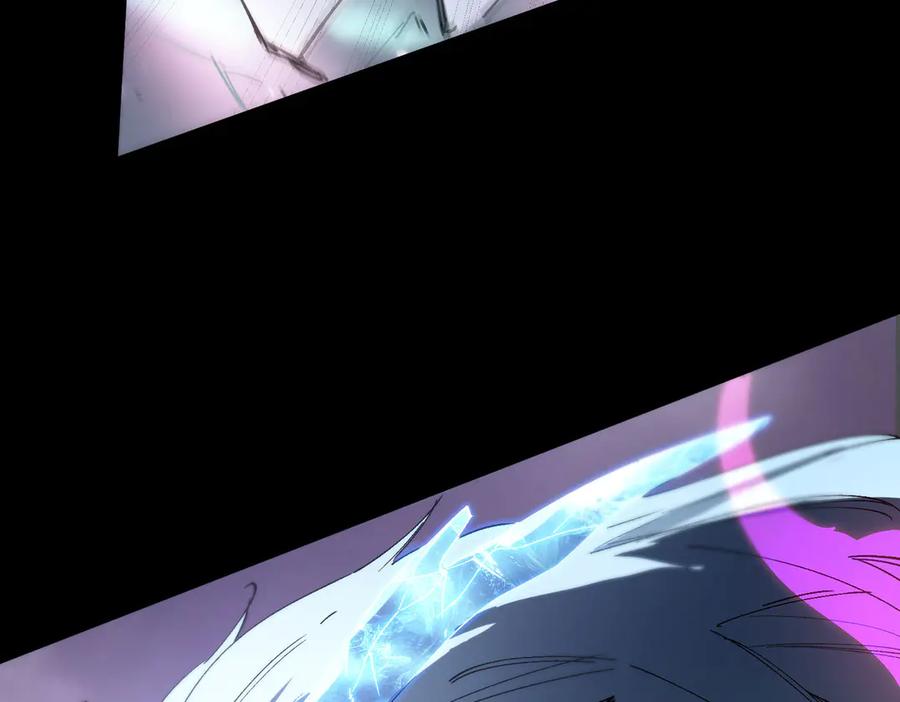 《SSS级超越常理的圣骑士》第85话 冰龙·霜牙（中） 第150页