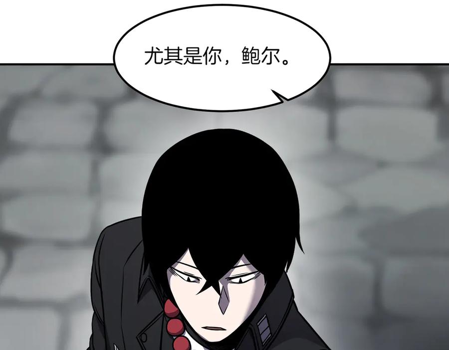 《萨满Shaman》第99话 宣战 第68页
