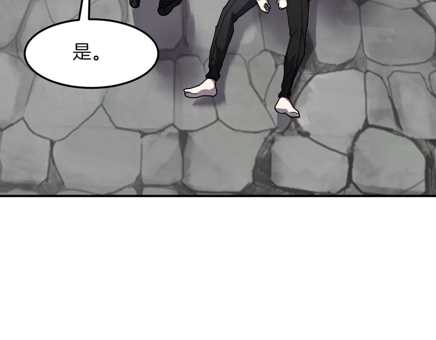 《萨满Shaman》第99话 宣战 第64页