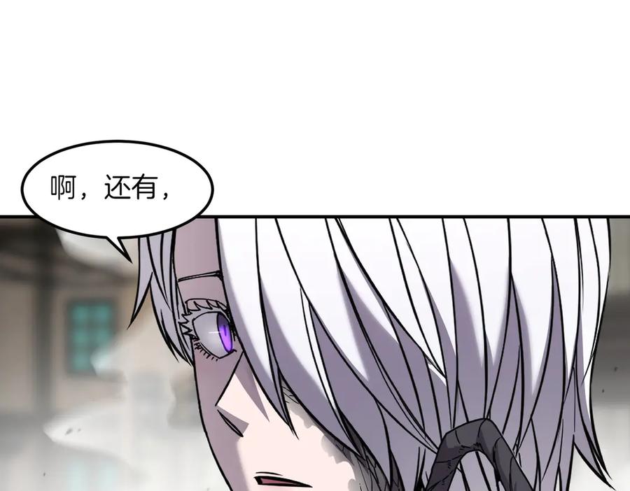 《萨满Shaman》第99话 宣战 第66页