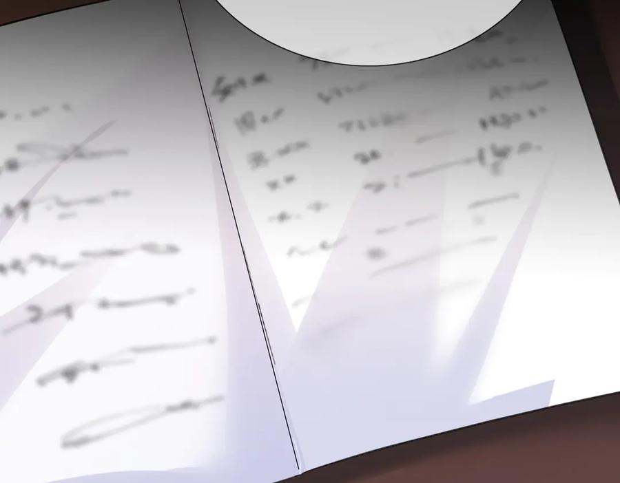 我亲爱的法医小姐 第104话 恨 第67页