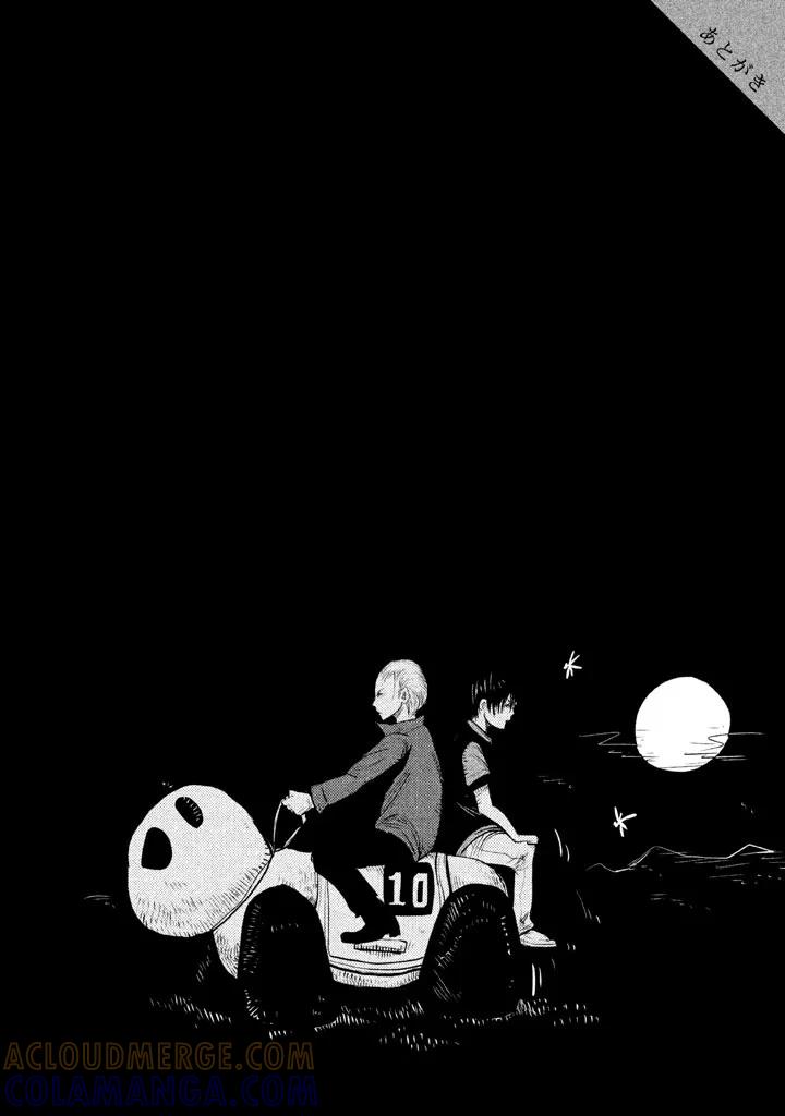 《当无火葬场的小镇里钟声鸣响时》第135话 第17页