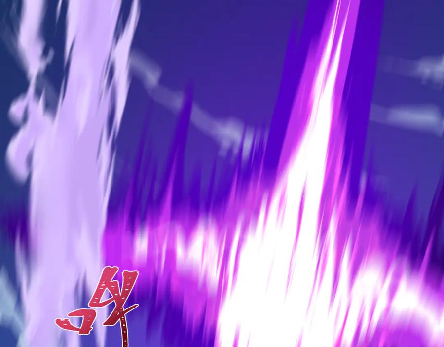 全球诡异时代 第529话 扶桑篇-主角团VS主角团！ 第99页