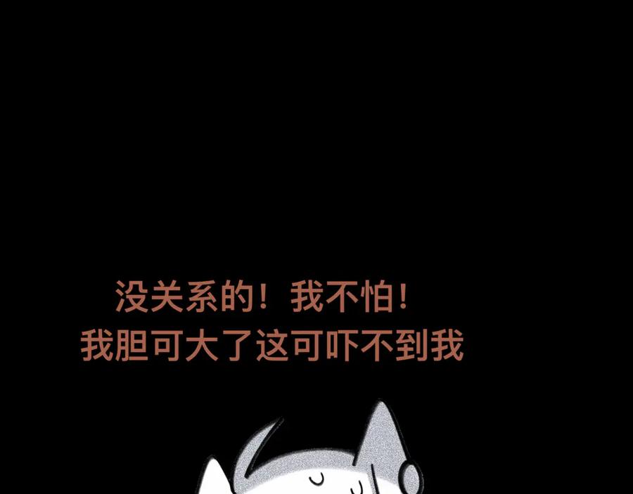 福利中学的故事 85早知道不来了 第58页