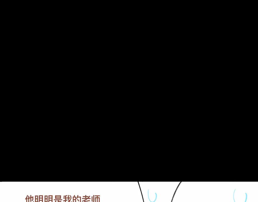 福利中学的故事 85早知道不来了 第82页