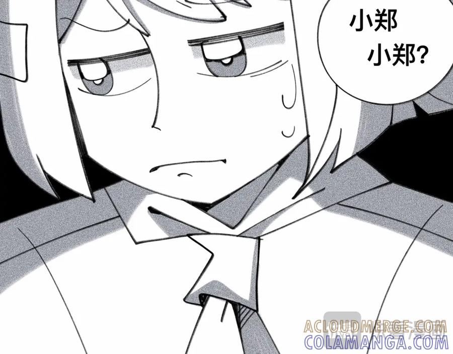 福利中学的故事 85早知道不来了 第53页