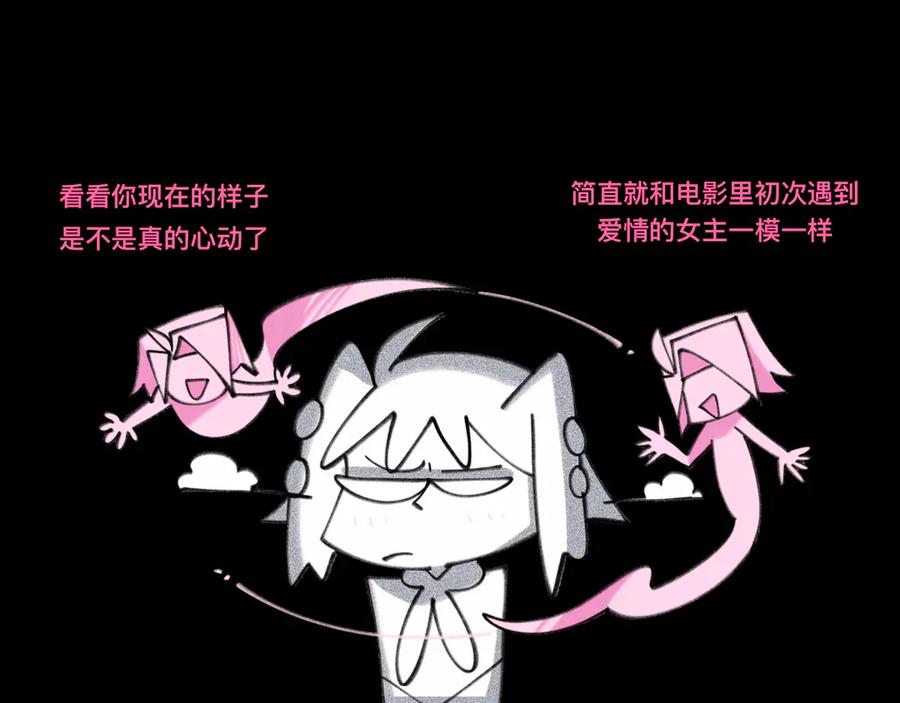 福利中学的故事 85早知道不来了 第80页