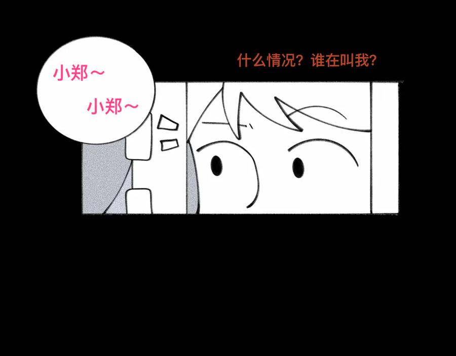 福利中学的故事 85早知道不来了 第64页