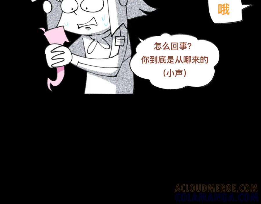 福利中学的故事 85早知道不来了 第77页