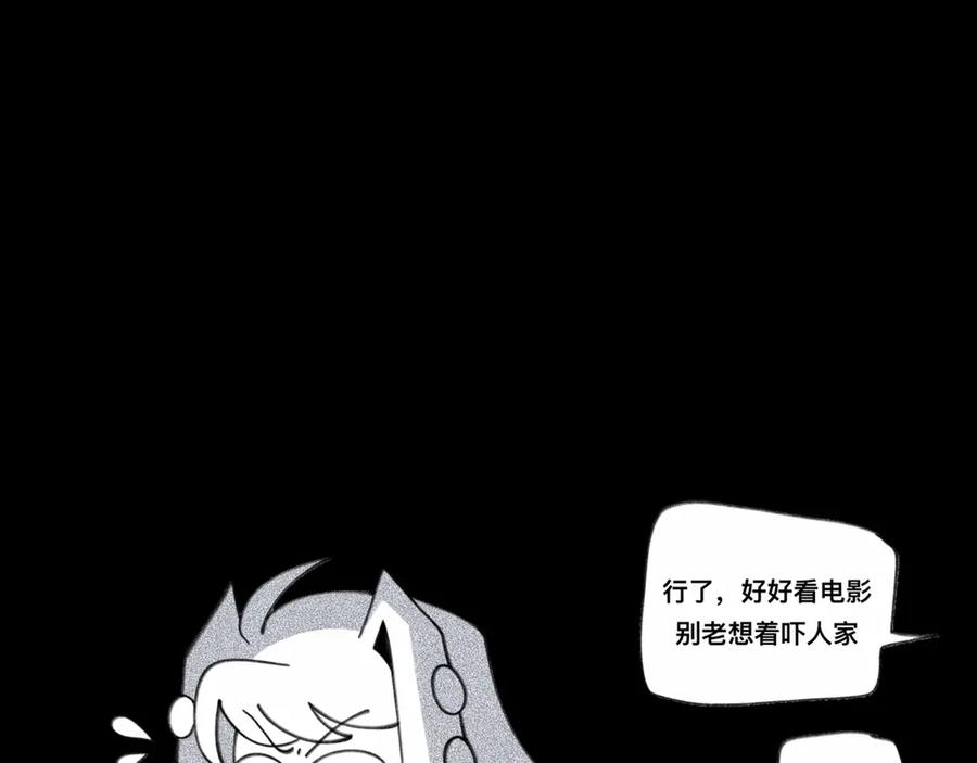福利中学的故事 85早知道不来了 第76页