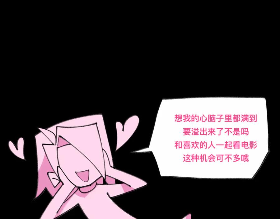 福利中学的故事 85早知道不来了 第70页