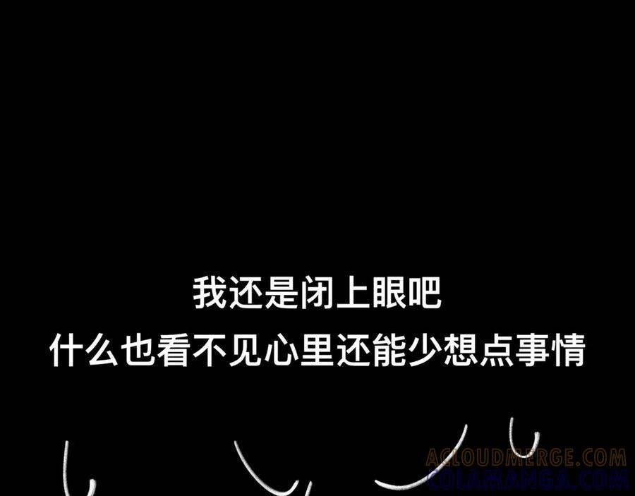 福利中学的故事 85早知道不来了 第85页