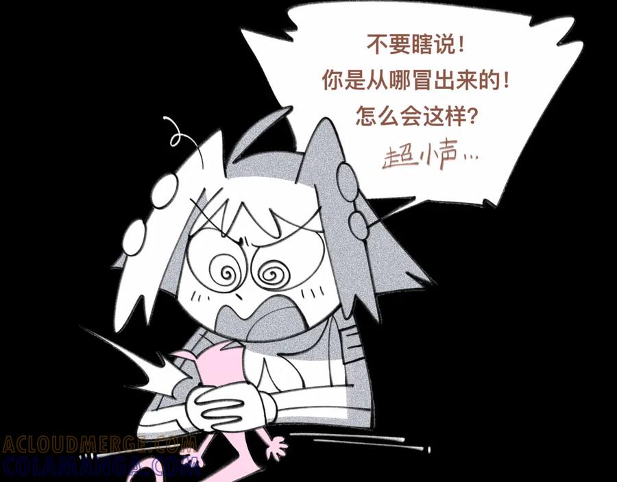 福利中学的故事 85早知道不来了 第73页