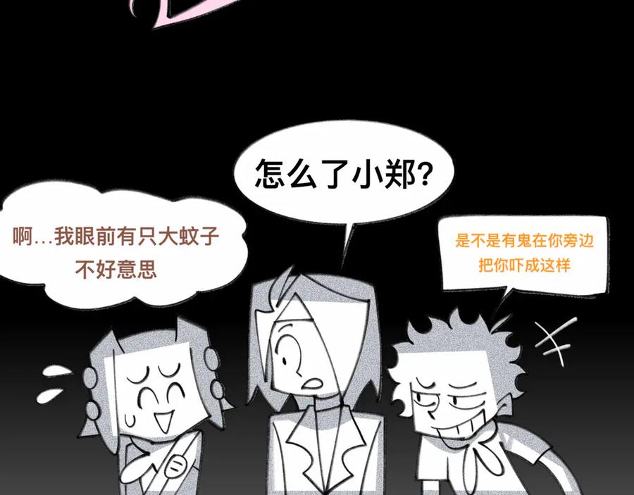 福利中学的故事 85早知道不来了 第74页