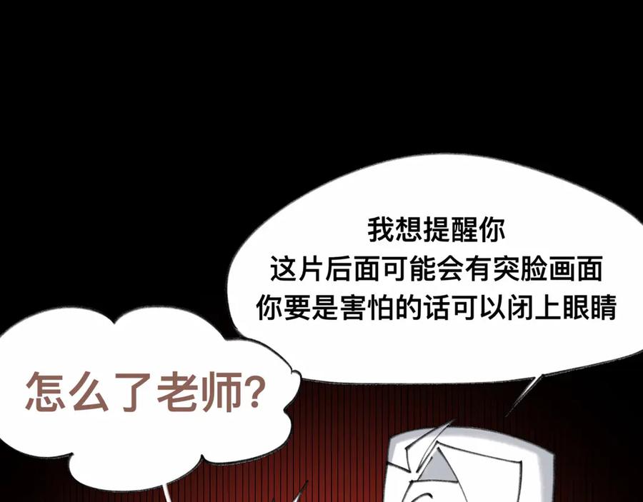 福利中学的故事 85早知道不来了 第55页