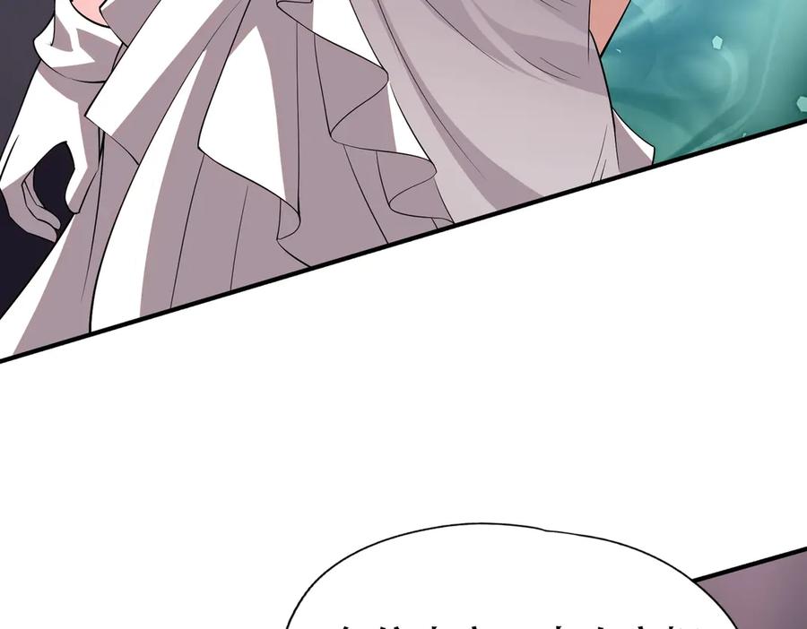 都市隐龙 - 第2话 竞拍会？秦家人算什么东西！ - 第148张图