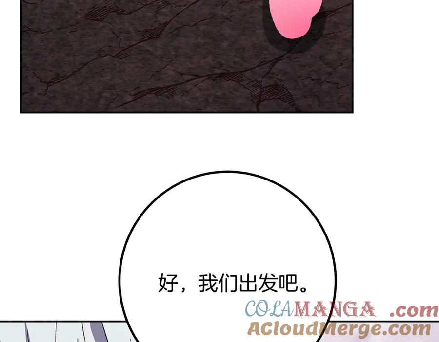 神的打工世界 第96话 孤注一掷 第293页